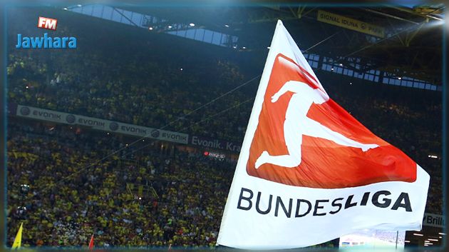 اليوم: ضربة البداية في الدوري الالماني