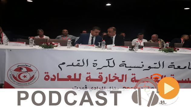 جوهرة سبور الساعة الثانية زوالا ليوم الجمعة 24 أوت 2018
