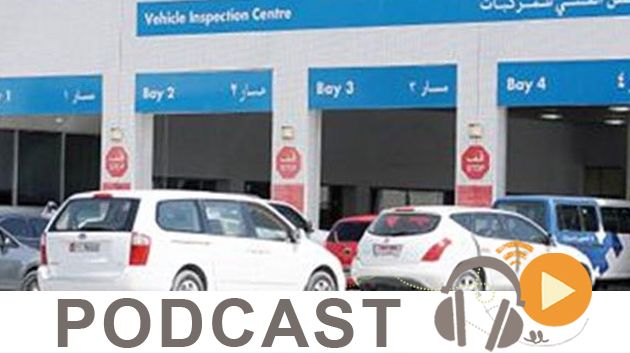 بزنس نيوز ليوم السبت 25 أوت 2018