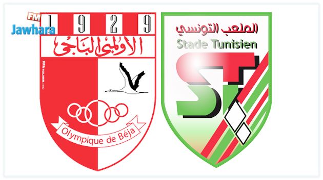 ودي : الملعب التونسي يفوز على الاولمبي الباجي 
