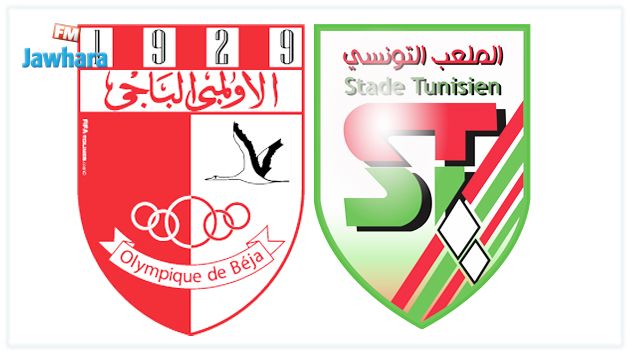 ودي : الملعب التونسي يفوز على الاولمبي الباجي