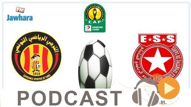 جوهرة سبور الساعة السابعة و النصف صباحا ليوم الاثنين 27 اوت 2018