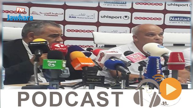 جوهرة سبور الساعة الثانية زوالا ليوم الثلاثاء 28-08-2018