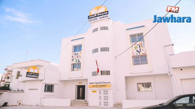 إفتتاح مدرسة النجاح بسهلول 3 
