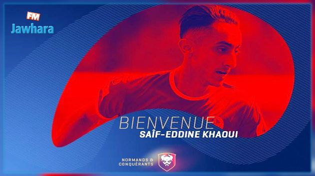سيف الدين الخاوي في كان الفرنسي