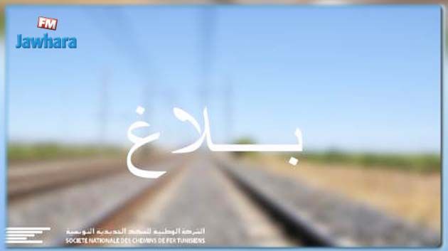 استئناف حركة سير القطارات على الخط الرابط بين تونس و قفصة و توزر