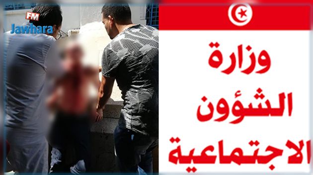 وزارة الشؤون الإجتماعية توضح بخصوص محاولة مواطن ذبح نفسه 