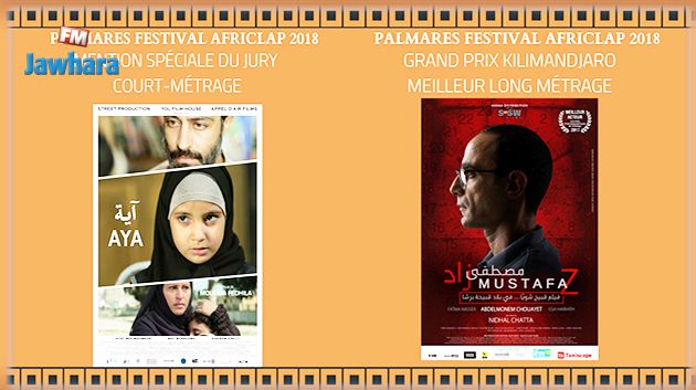 تتويج فيلمي