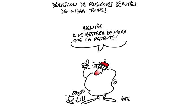 كاريكاتور يوم الاثنين 10 سبتمبر 2018