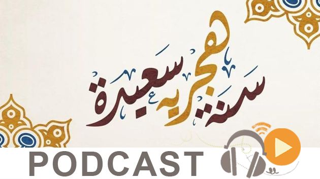   نشرة أخبار منتصف النهار ليوم الثلاثاء 11 سبتمبر 2018