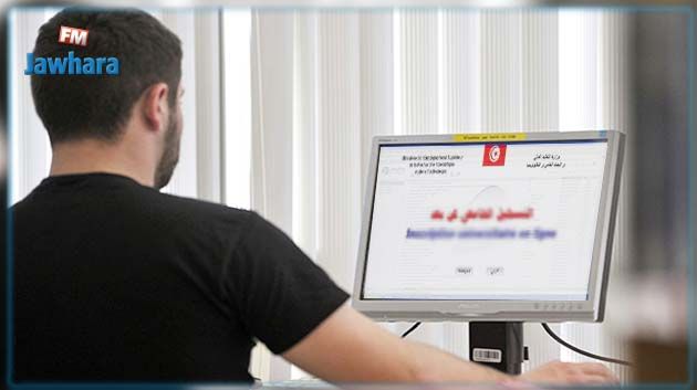 التعليم الاعدادي والثانوي : نسبة التسجيل عن بُعد إلى غاية اليوم 