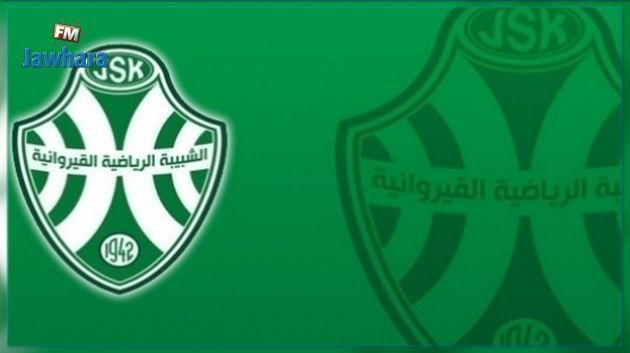 لاعب بوركيني يقترب من التوقيع مع الشبيبة القيروانية