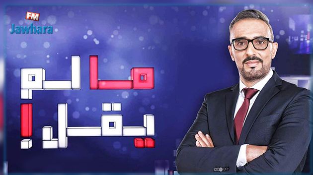 زهير الجيس يكشف جديد الموسم الثاني من برنامج