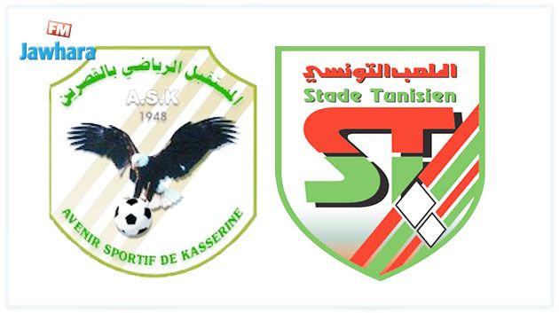 ودي : الملعب التونسي ينهزم امام مستقبل القصرين