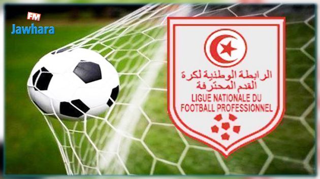   الرابطة الاولى : برنامج  المقابلات اليوم