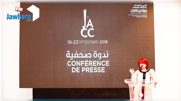 أيام قرطاج للفن المعاصر : عرض أكثر من 700 عمل تشكيلي ومشاركة 400 فنان (صور وفيديو)