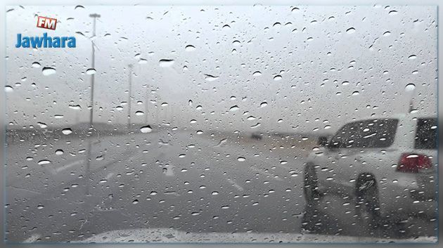 الرصد الجوي : أمطار غزيرة في تونس الكبرى