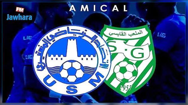 التعادل يحسم لقاء الإتحاد المنستيري و الملعب القابسي