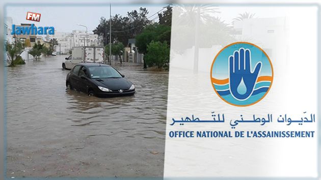 ديوان التطهير : تصريف مياه الأمطار ليس من مهامنا