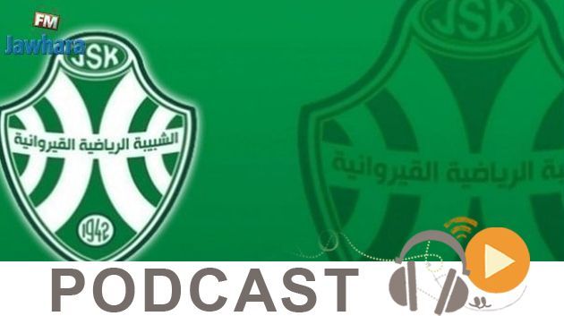 جوهرة سبور الساعة السادسة مساء ليوم الاثنين 24 سبتمبر 2018