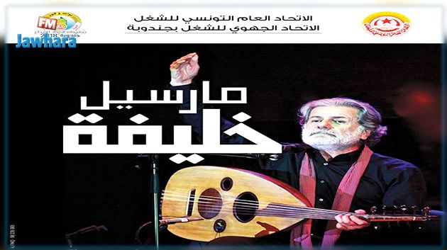 مرسال خليفة يفتتح اليوم فعاليات مهرجان