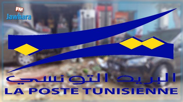 البريد التونسي يقدم تفاصيل حول كيفية التبرع لفائدة متضرري الفيضانات