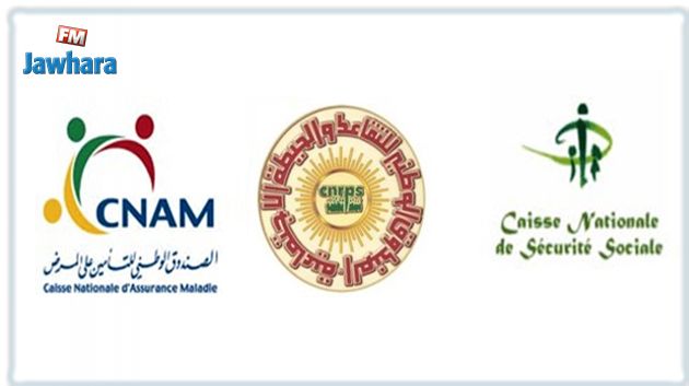 كنام : إجراء إستثنائي لعموم المضمونين الإجتماعيين المتساكنين بولاية نابل