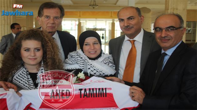 النادي الافريقي يكرم عهد التميمي