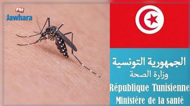 توصيات وزارة الصحة للتوقي من حمّى غرب النيل