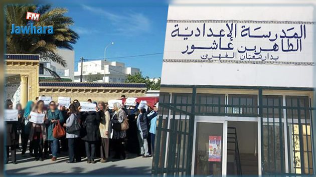 نابل : احتجاجات بعد اقتحام أمني لمدرسة اعدادية والإعتداء على تلميذ