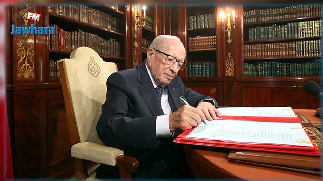 عفو رئاسي يشمل 1204 سجينا