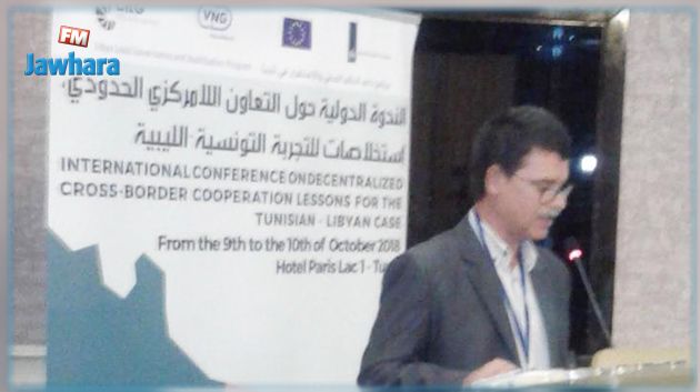 ندوة دولية في العاصمة حول التعاون اللامركزي الحدودي بين تونس وليبيا