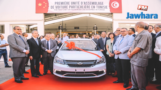 مجمع الزواري : تركيب  السيارة الصينية Geely بأيادي 100% تونسية   