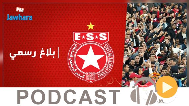 جوهرة سبور الساعة الثانية زوالا ليوم السبت 13 أكتوبر 2018