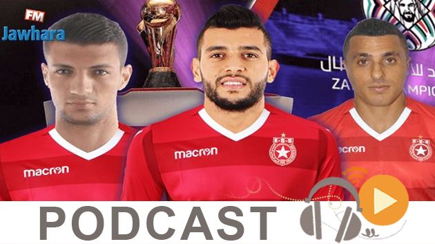 جوهرة سبور الساعة الثانية زوالا ليوم الأحد 14 أكتوبر 2018