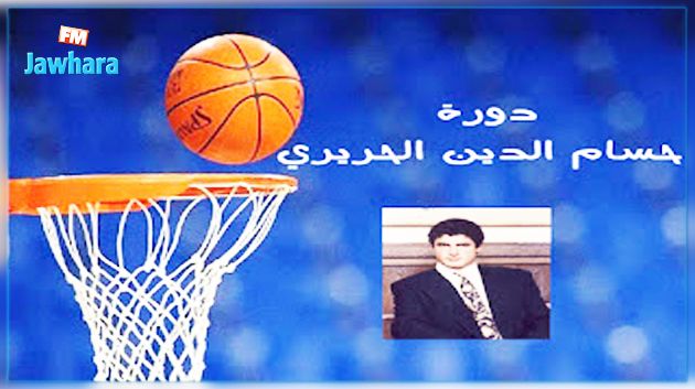 دورة حسام الدين الحريري في كرة السلة: الاتحاد المنستيري ينهزم أمام الرياض اللبناني