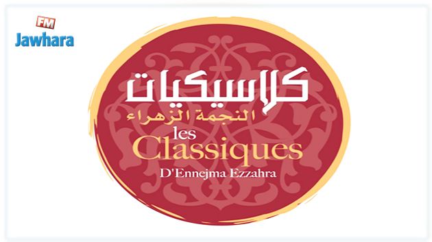 التمديد في اجال الترشح لمهرجان