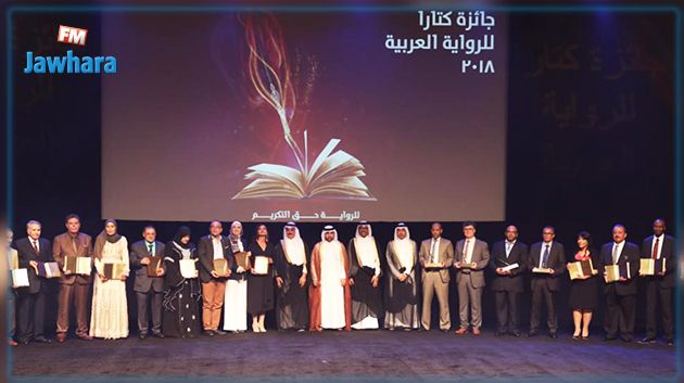 التونسيان وئام غداس ومحمد الكحلاوي يتوجان بجائزة