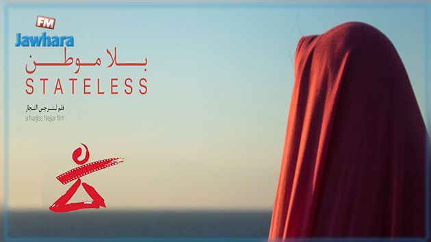 الفيلم المغربي