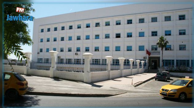 بيان المجلس العلمي بالمعهد العالي للعلوم الانسانية