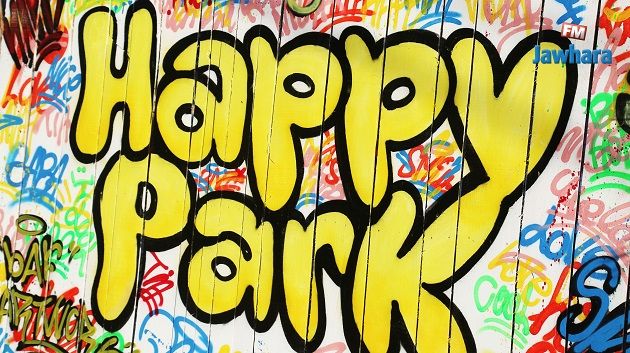 افتتاح فضاء Happy Park للأطفال بسوسة
