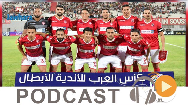 جوهرة سبور الساعة السابعة و النصف صباحا ليوم السبت 27-10-2018