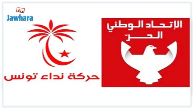 قواعد نداء تونس تعلن رفضها انصهار الحزب مع الاتحاد الوطني الحر