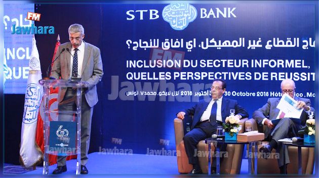 الشركة التونسية للبنك تحتفل بمرور 60 سنة على إحداثها