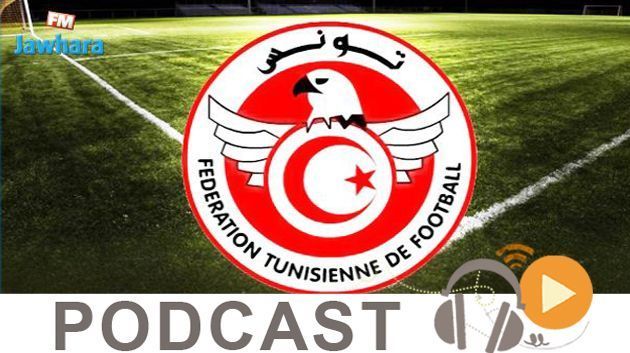 جوهرة سبور الساعة الثانية زوالا ليوم الإربعاء 01 نوفمبر 2018