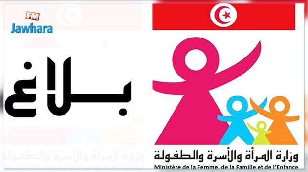 احتفالات بعيد