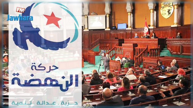 قضية الشهيدين بلعيد والبراهمي: النهضة ترفض طلبا لعقد جلسة مساءلة لوزيري الداخلية والدفاع