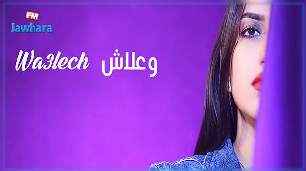 مريم نور الدين تقدم