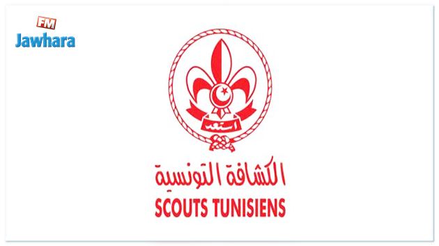الكشافة التونسية تعرب عن شكرها للأطراف التي رفعت دعوى استعجالية بخصوص مشاركة إسرائيلية مزعومة 