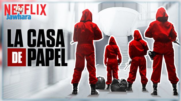 تصوير مشاهد من الجزء الثالث لسلسلة La Casa De Papel في الجنوب التونسي